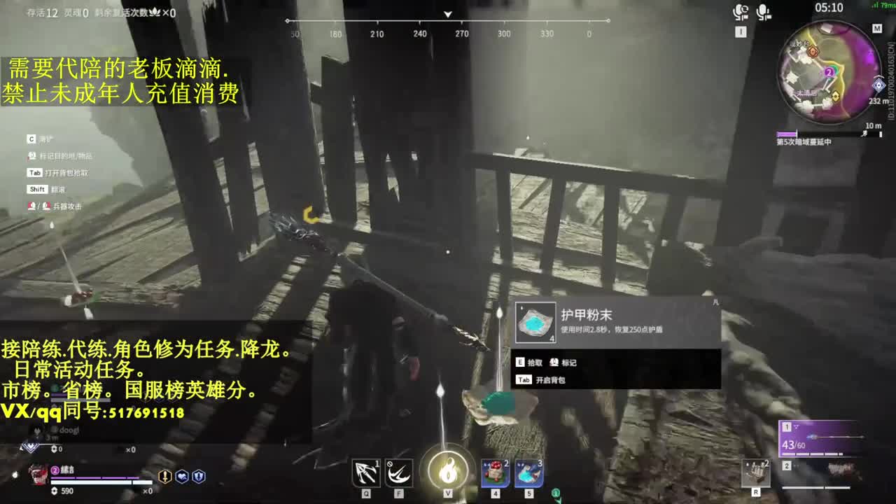 4900修罗接代,陪,日常.屠龙 第2段