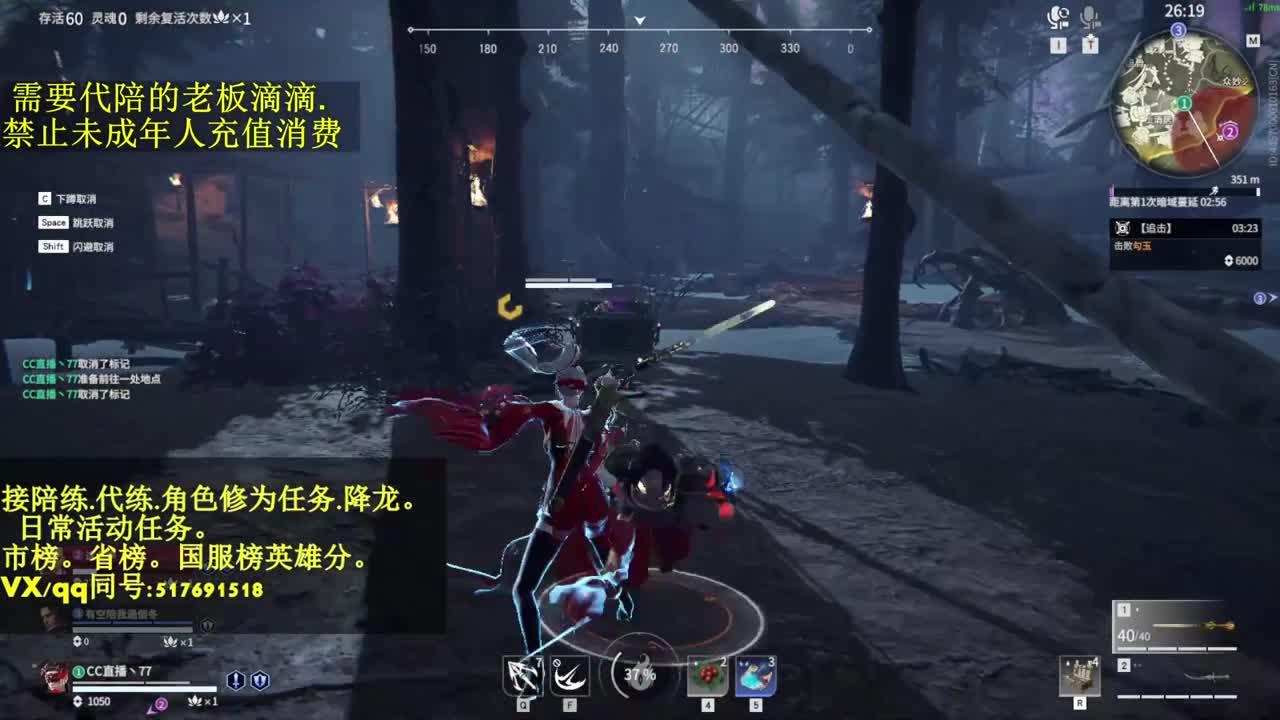 4900修罗接代,陪,日常.屠龙