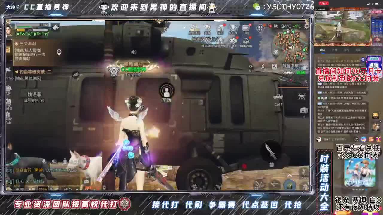 接辐射诡楼 第1段