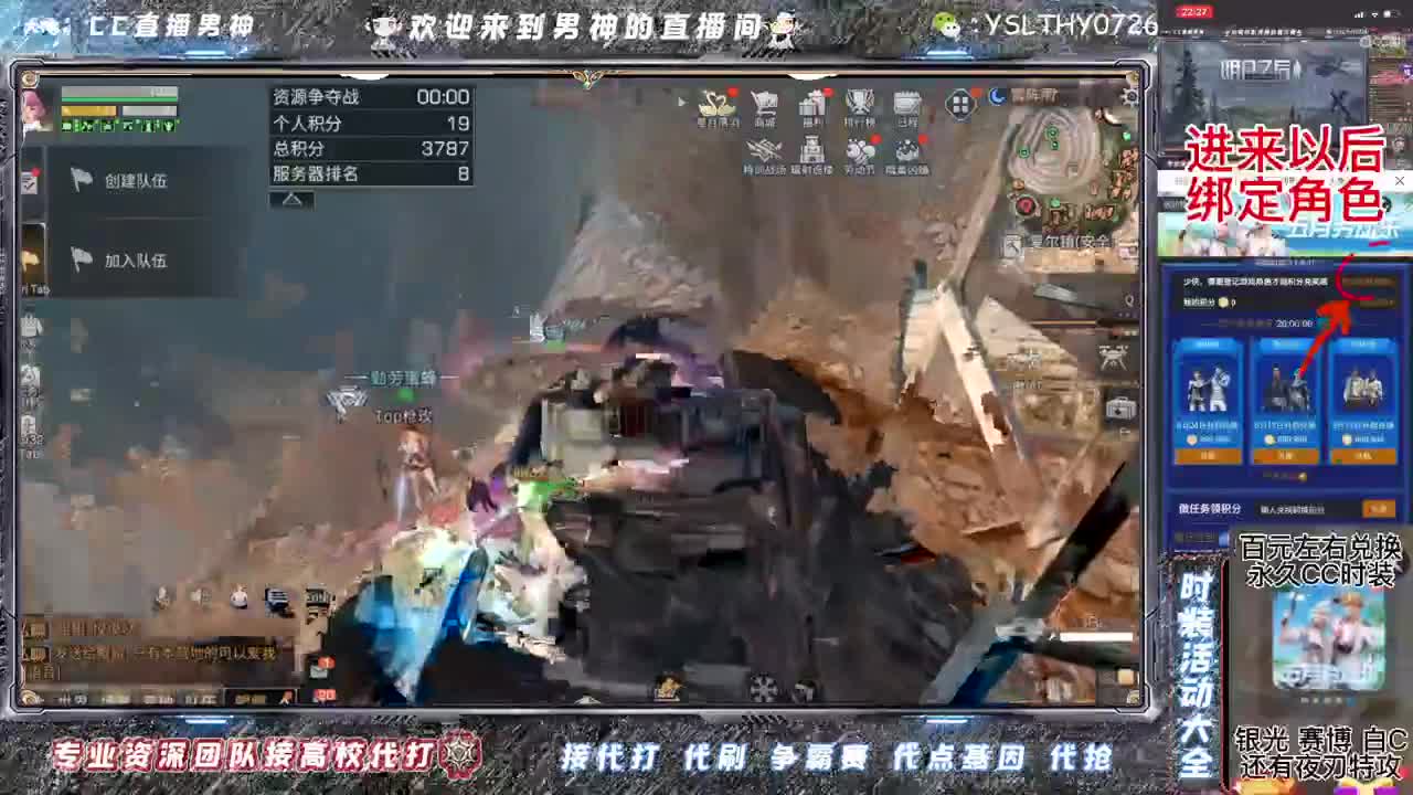 接辐射诡楼 第3段