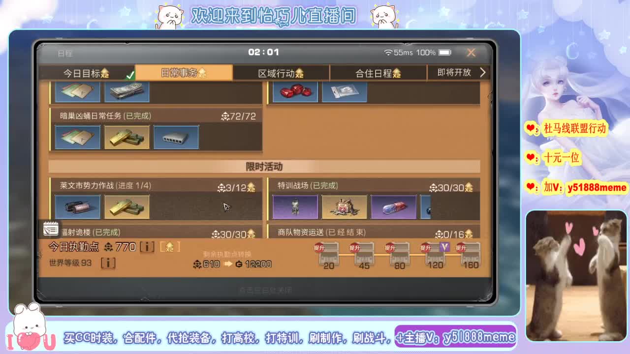 高校，特训滴滴。 第1段