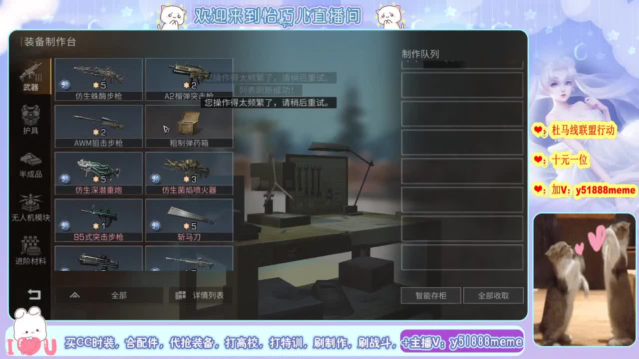 高校，特训滴滴。 第2段