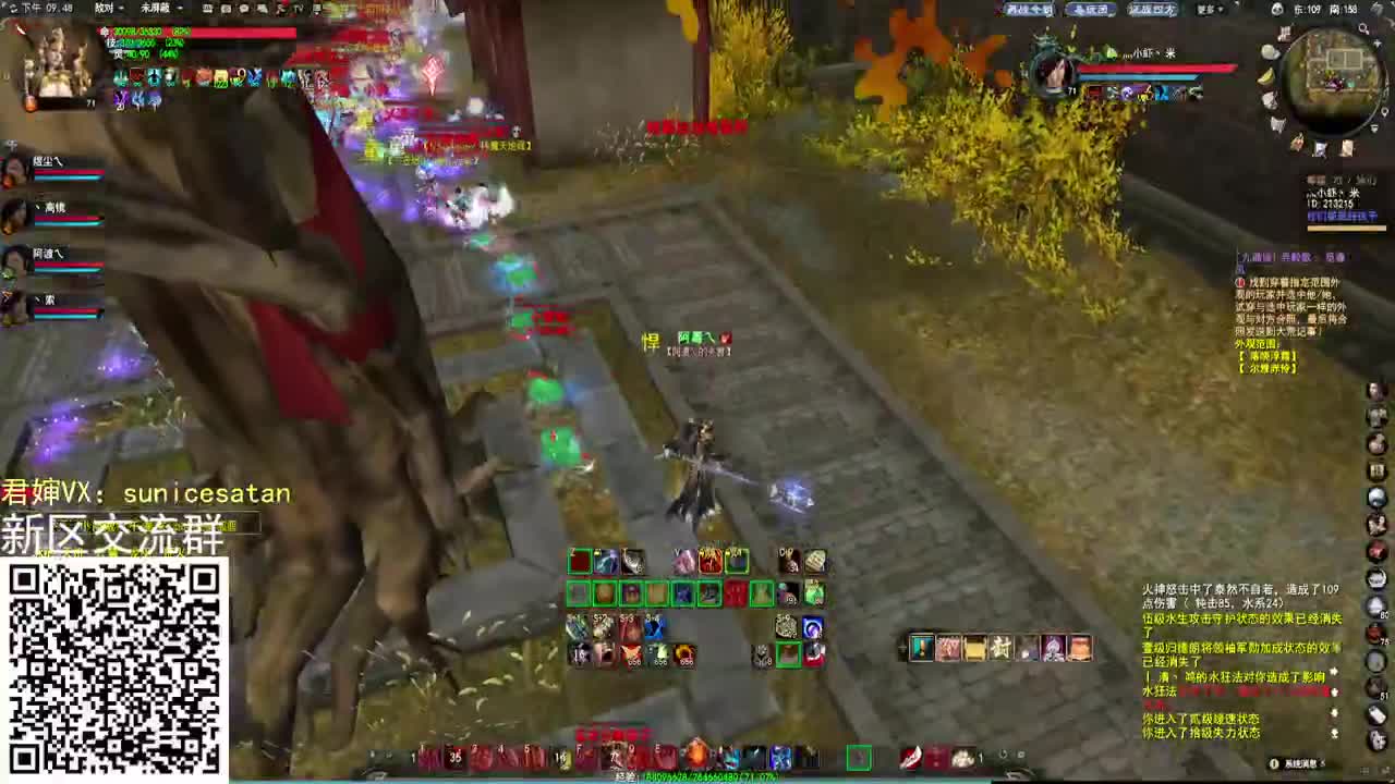 荒火小课堂 第2段