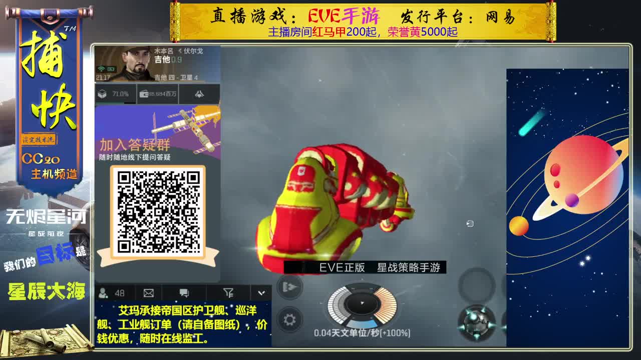 日常跑来跑去 第1段