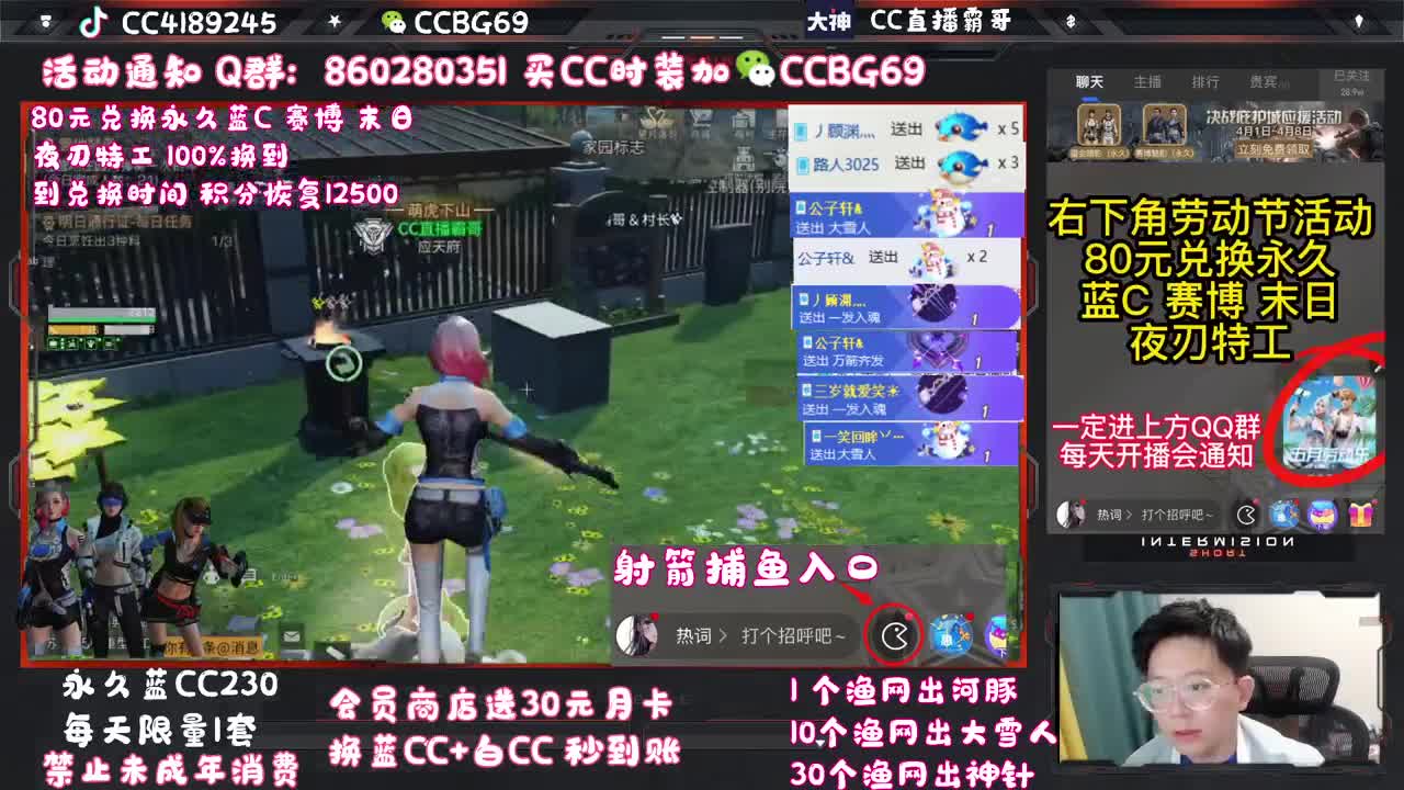兄弟萌来了 第2段