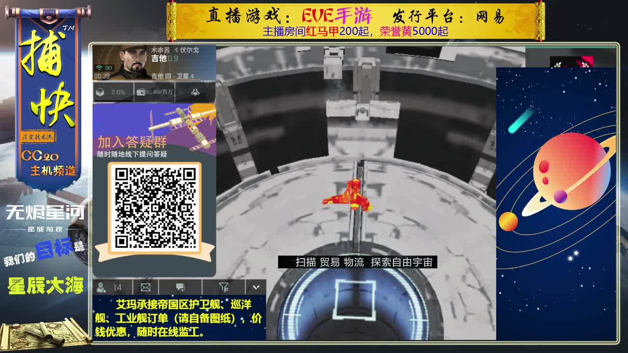 日常跑来跑去 第2段