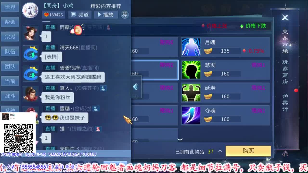 锦鲤收一切资源！！ 第1段