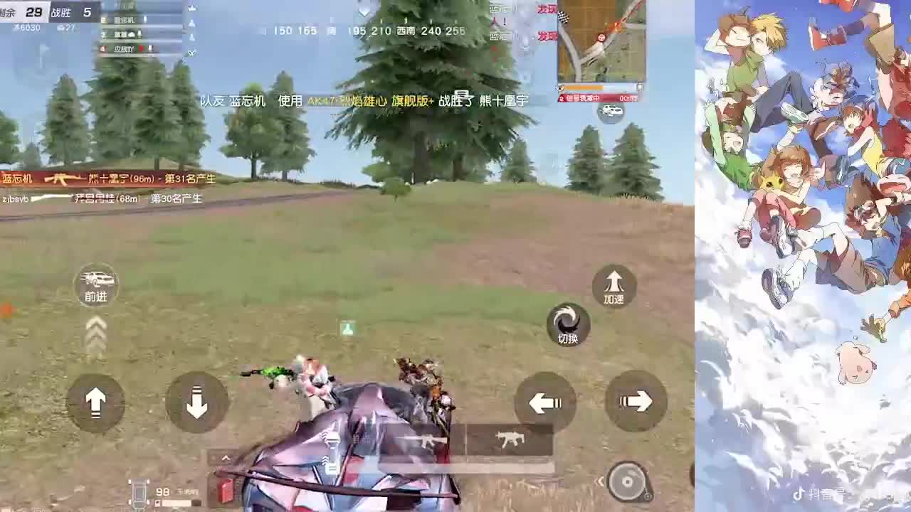 五一快乐