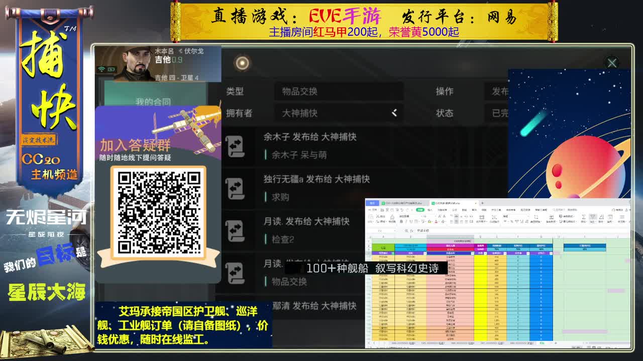 日常跑来跑去 第3段