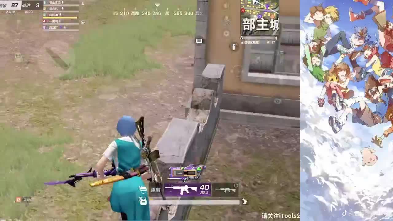 五一快乐 第1段