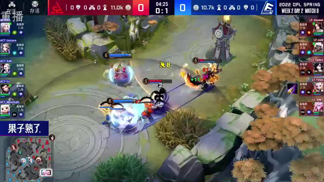 2022OPL春季赛常规赛 第3段