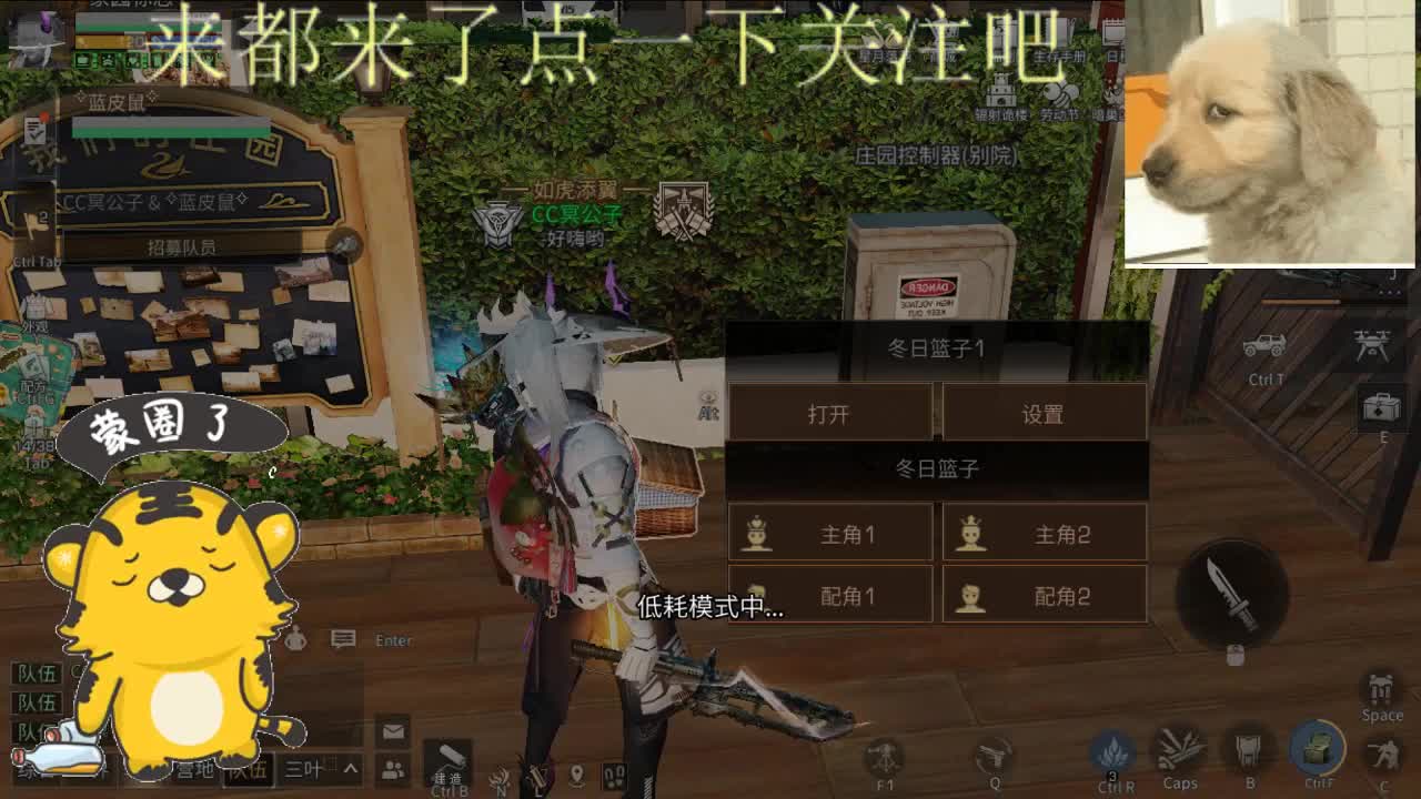 更新了摆烂了 第3段