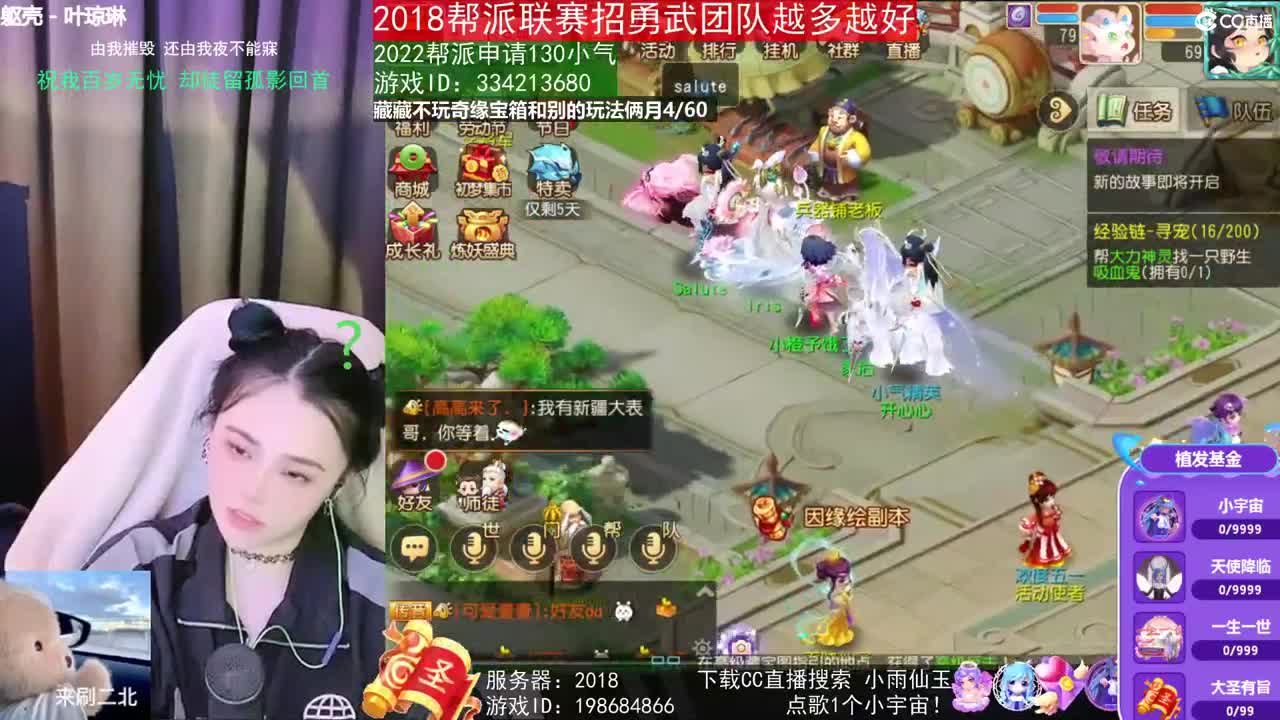 唱歌的2018勇武菜猪·2022·网卡版 第2段