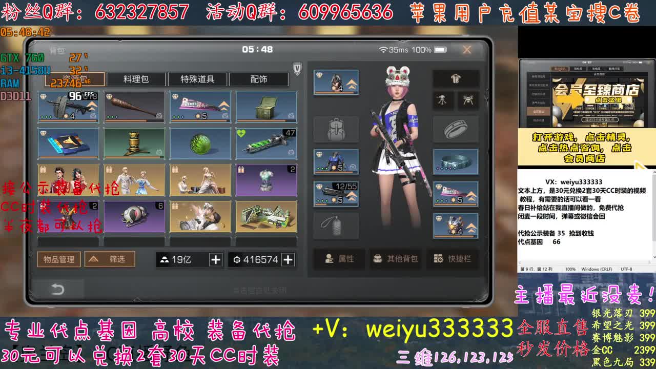 高校包赛季滴滴 第2段