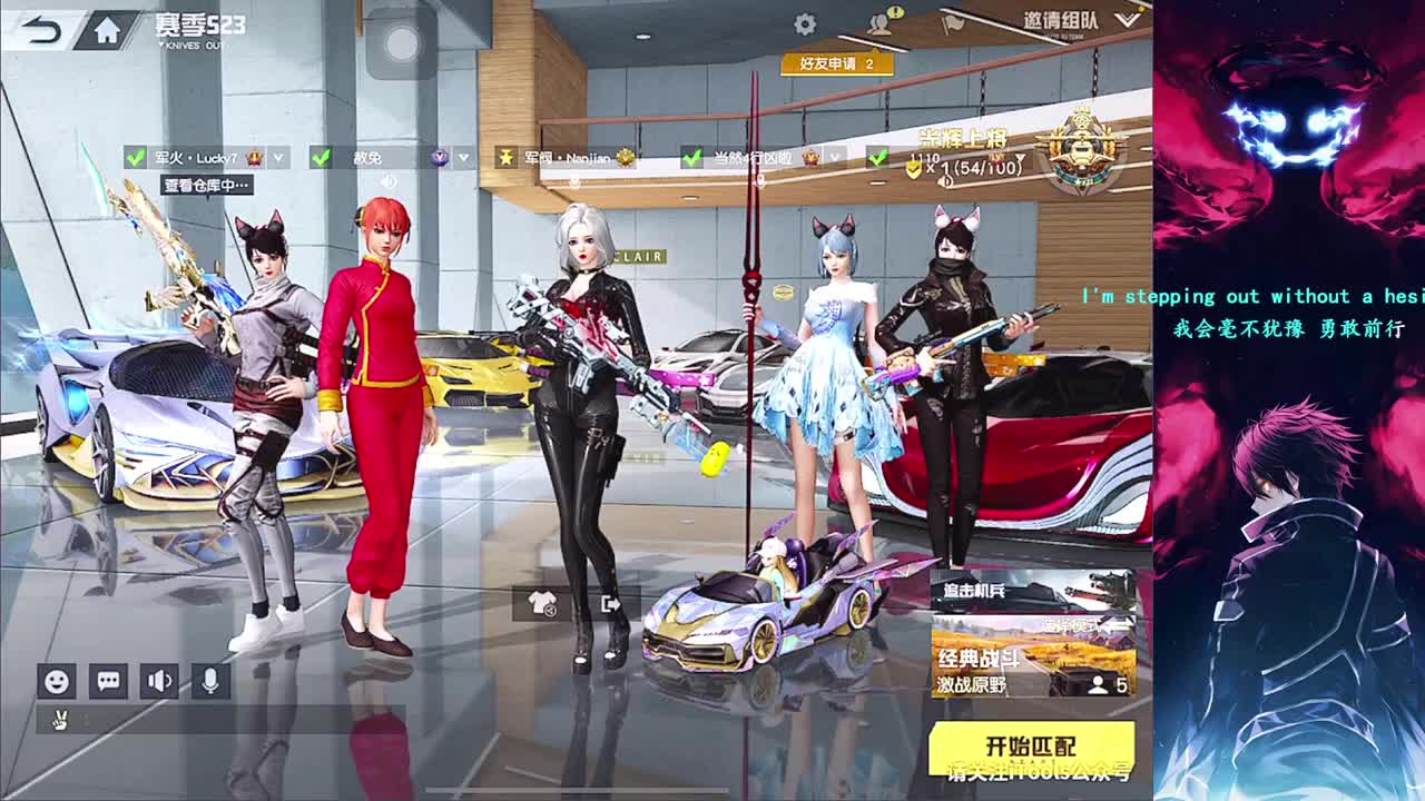 南 第2段