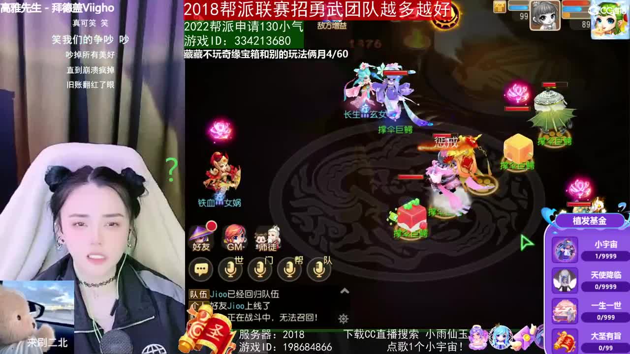 唱歌的2018勇武菜猪·2022·网卡版 第1段