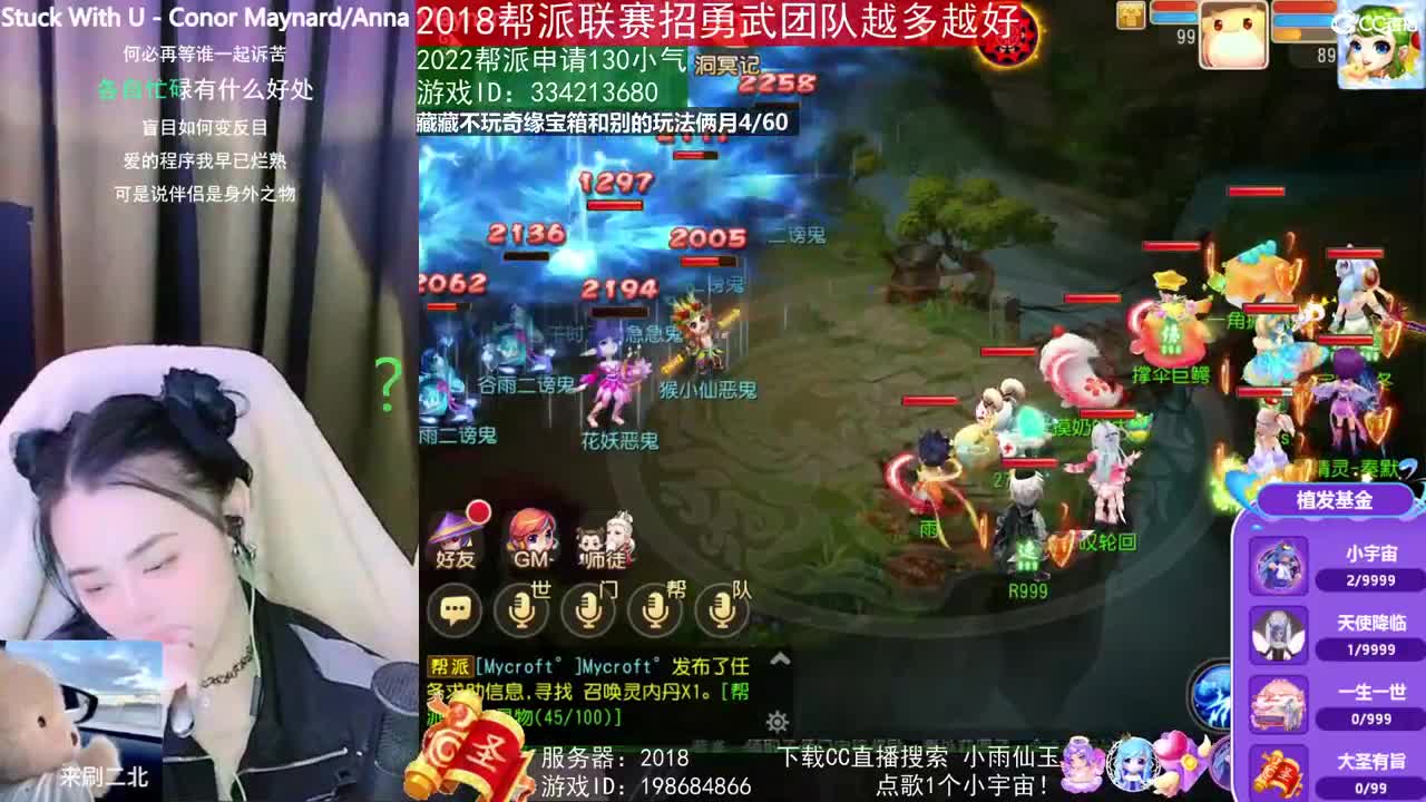 唱歌的2018勇武菜猪·2022·网卡版 第2段