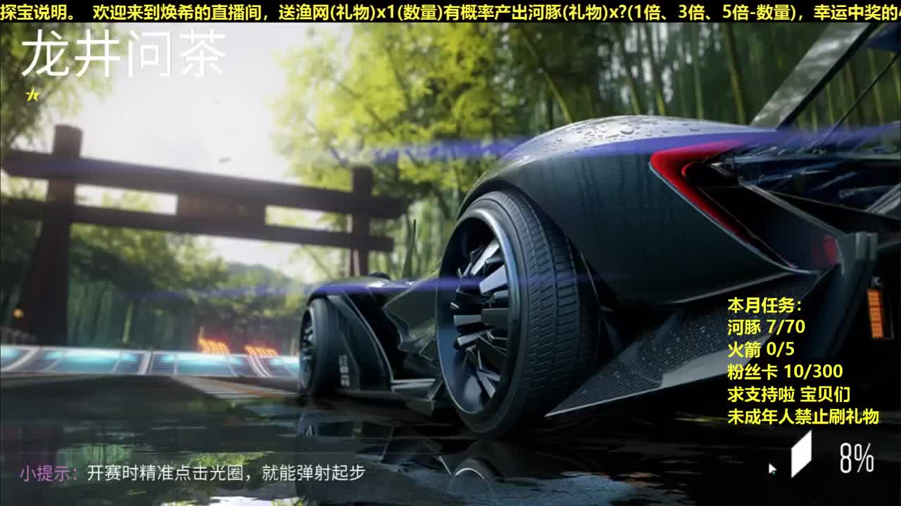 都有 捕鱼圣地 第1段