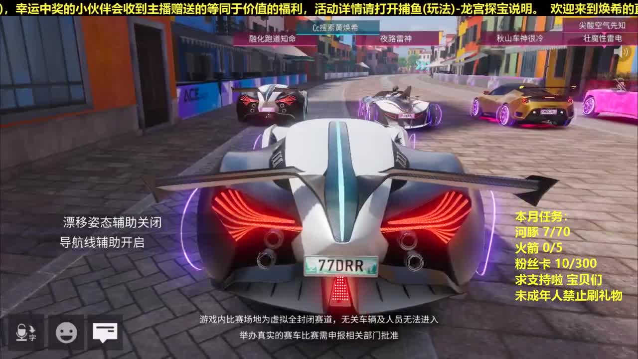 都有 捕鱼圣地 第2段