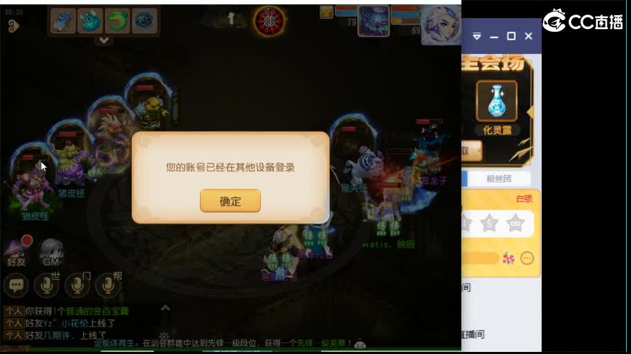 新手打东海湾蜃境