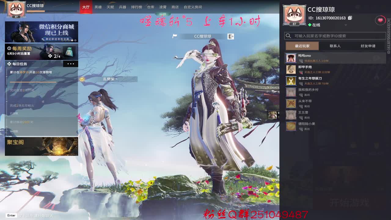 五一快乐吖~ 第2段