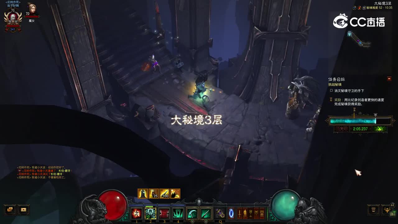 国服挑战秘境第254期：死灵法师死疫套骨矛邪爆