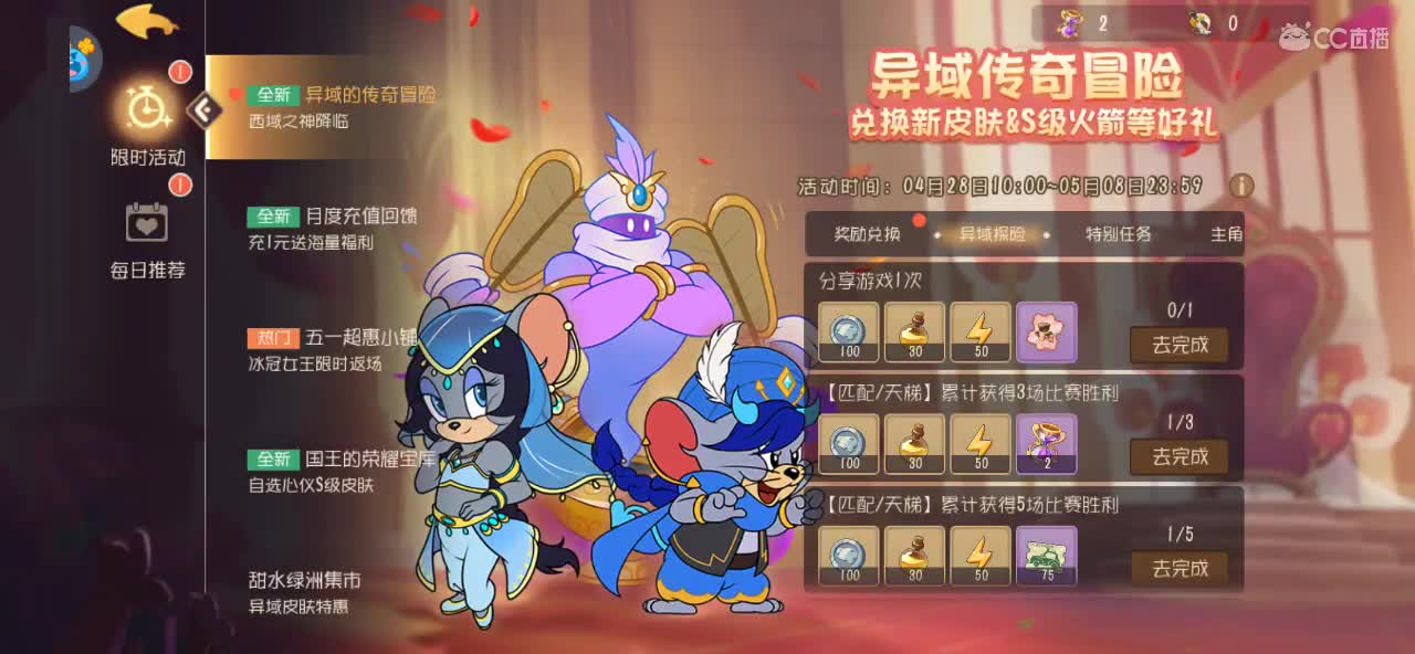 这鼻子捅得直冲天灵盖