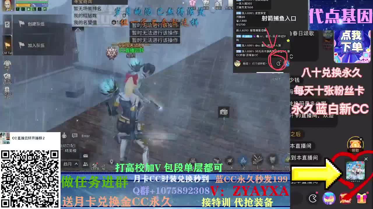 秋日线122联盟周本加接高校！ 第1段
