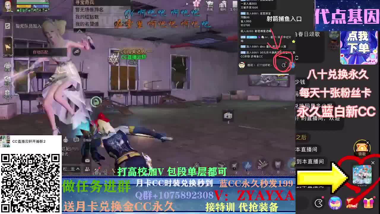秋日线122联盟周本加接高校！ 第2段