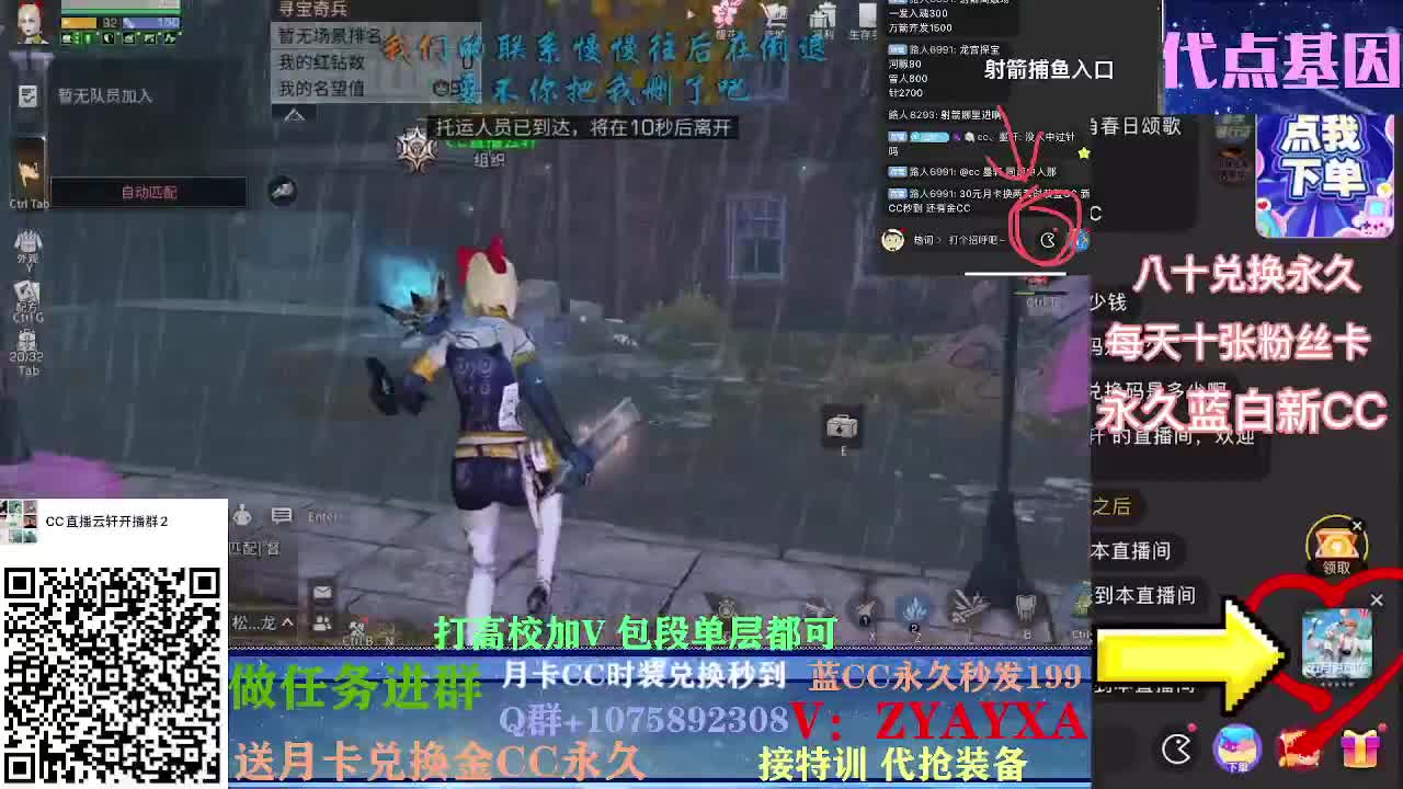 秋日线122联盟周本加接高校！ 第3段