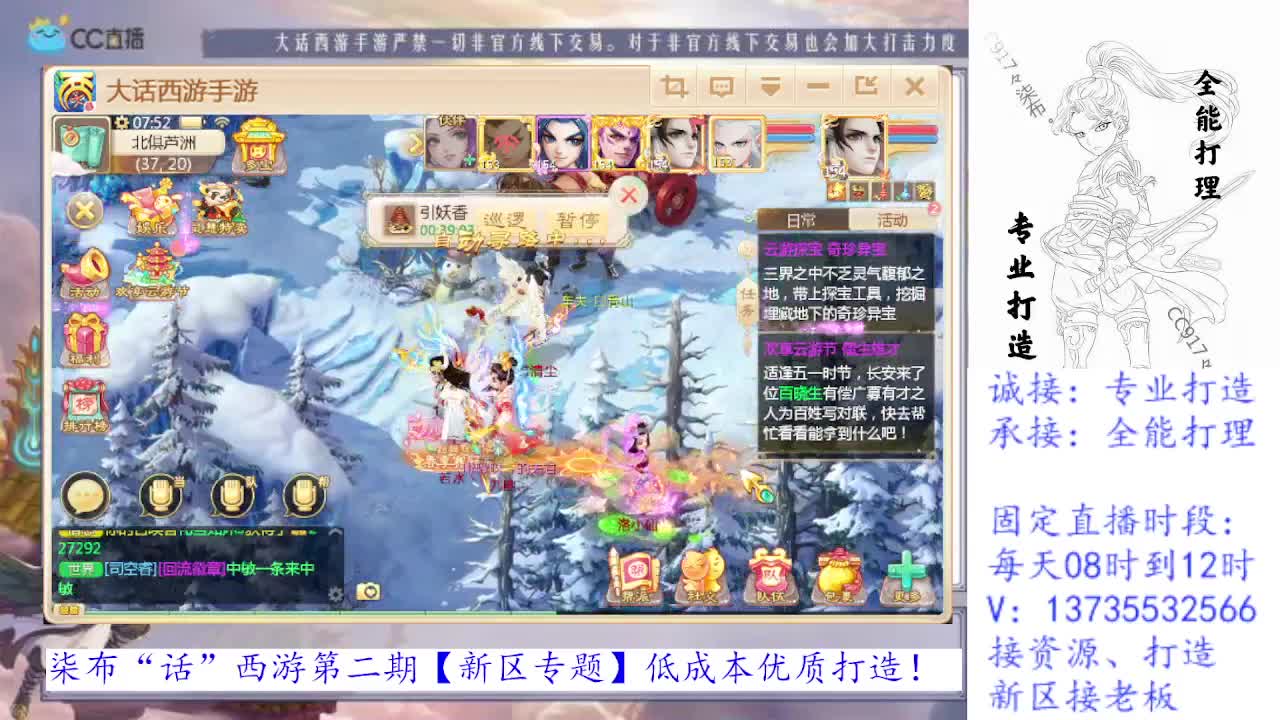 又是元气满满的一天！！ 第1段