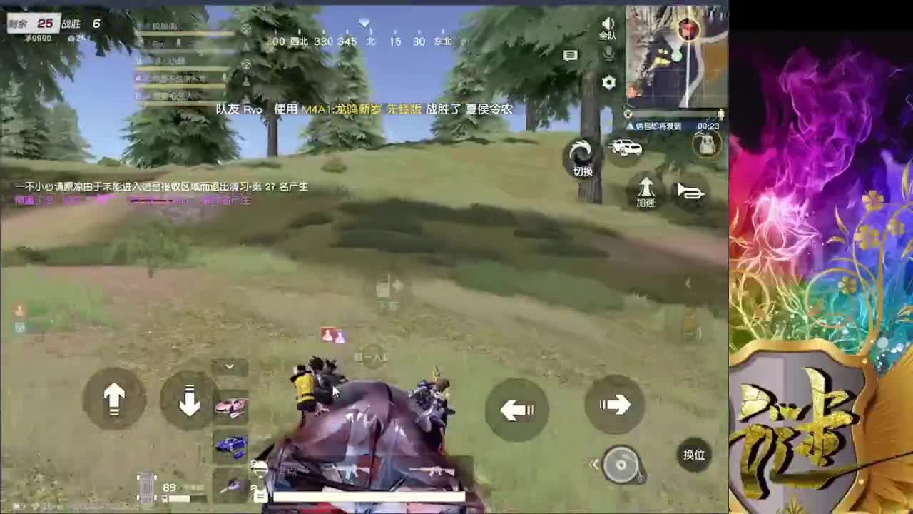 开开心心每一天