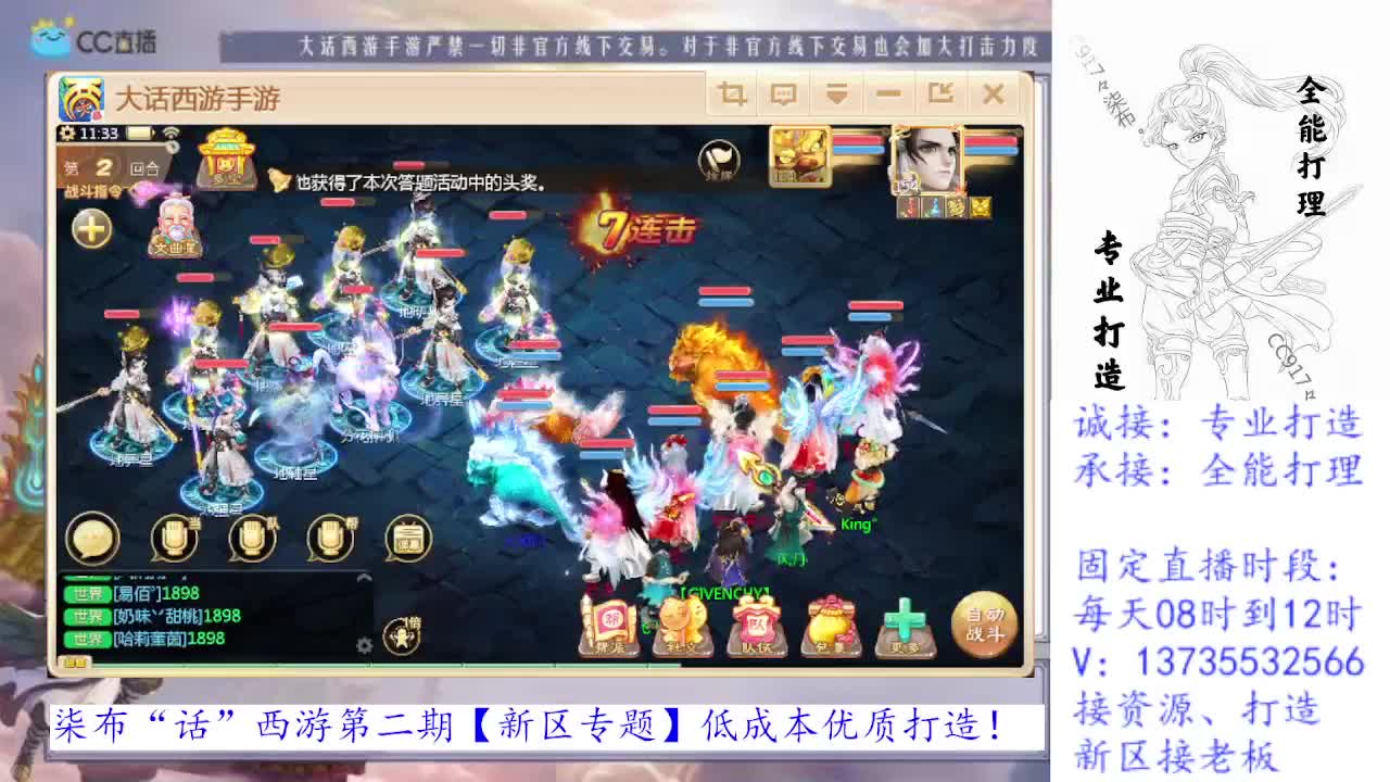 又是元气满满的一天！！ 第2段