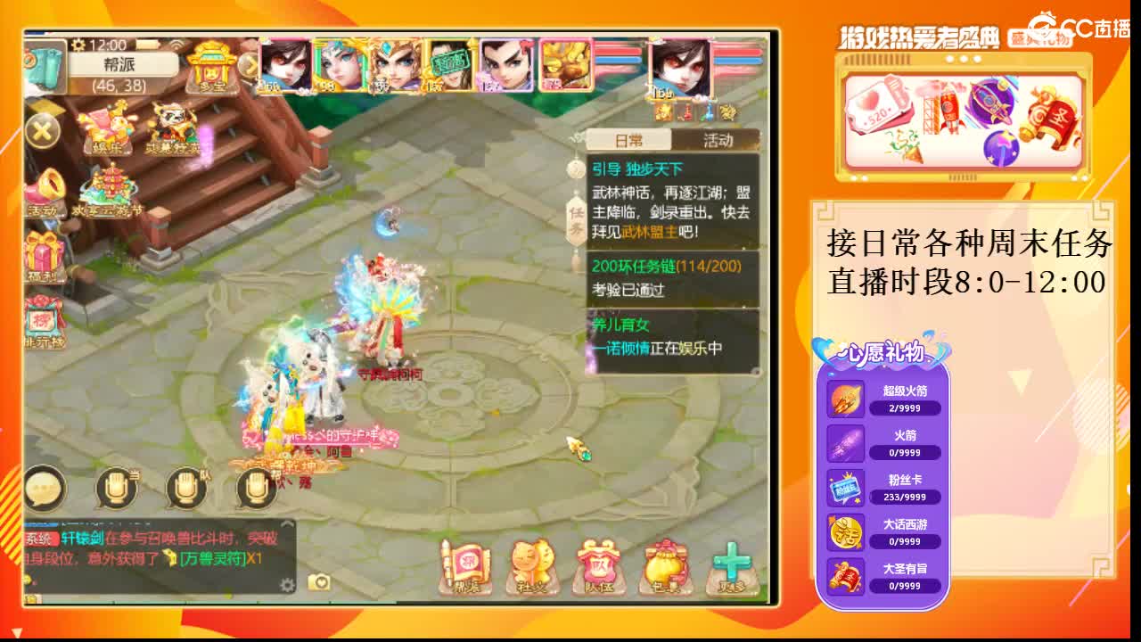初心不负~ 第1段