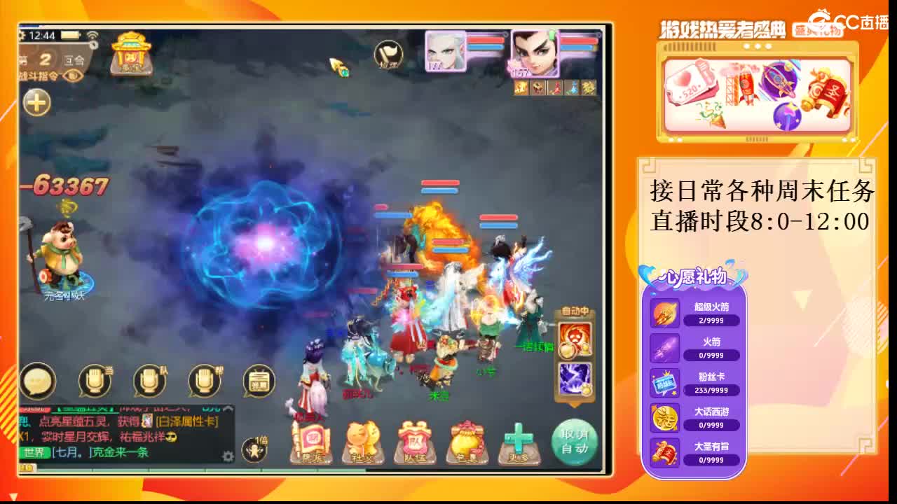 初心不负~ 第2段