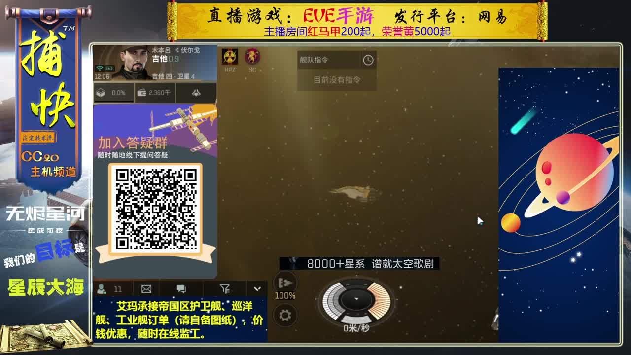 日常跑来跑去 第2段