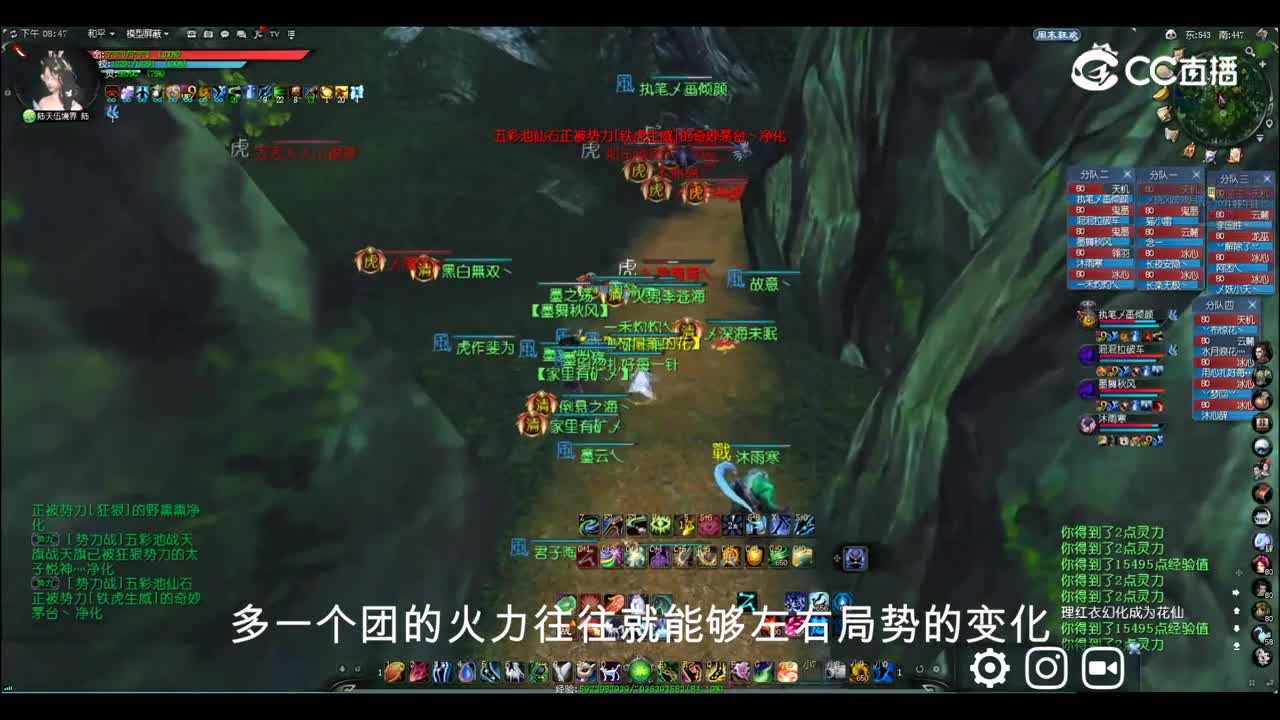 逐鹿中原 4月30日势力战大神解说版