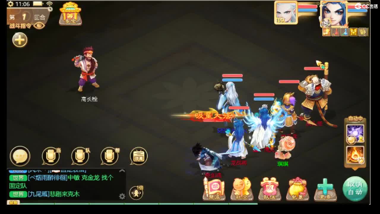 123 第1段