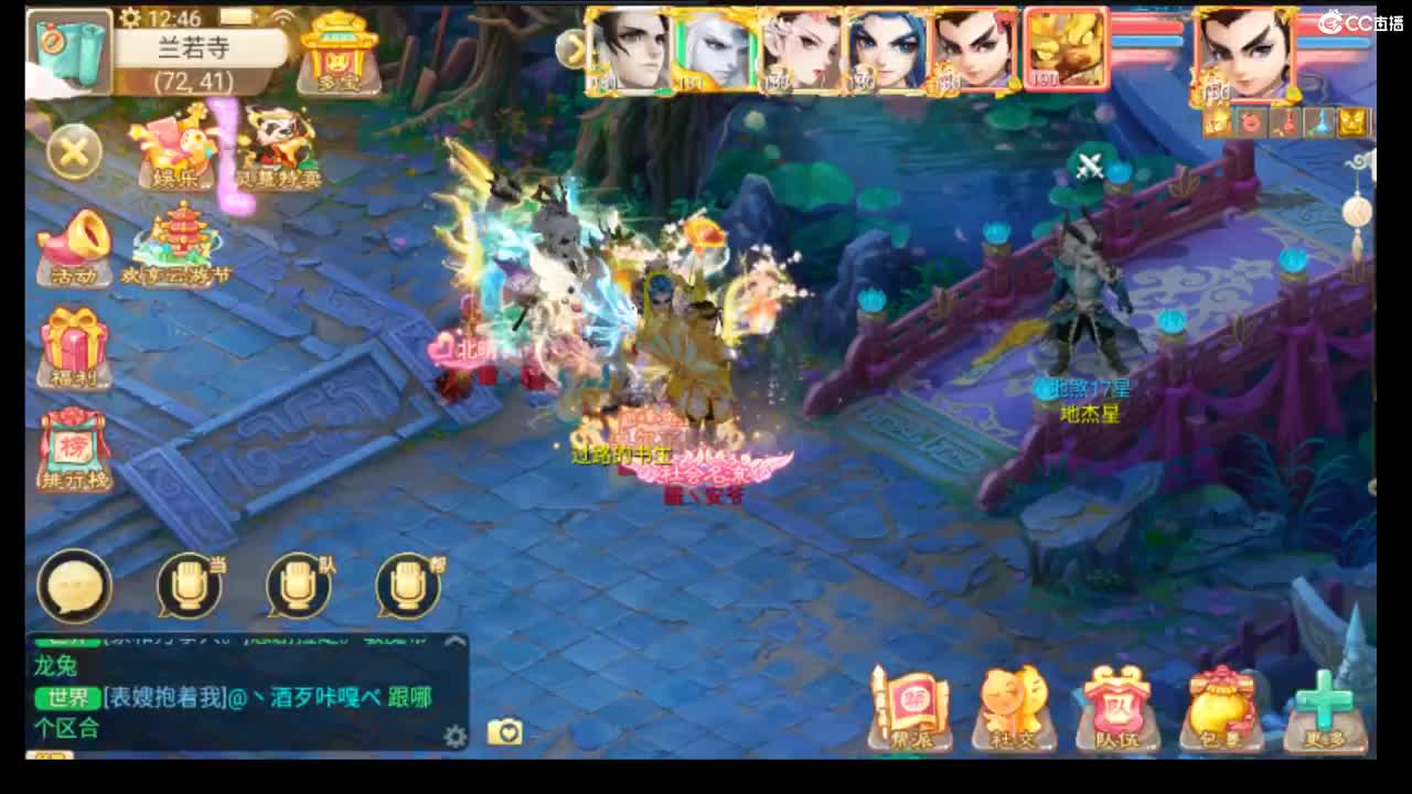123 第2段