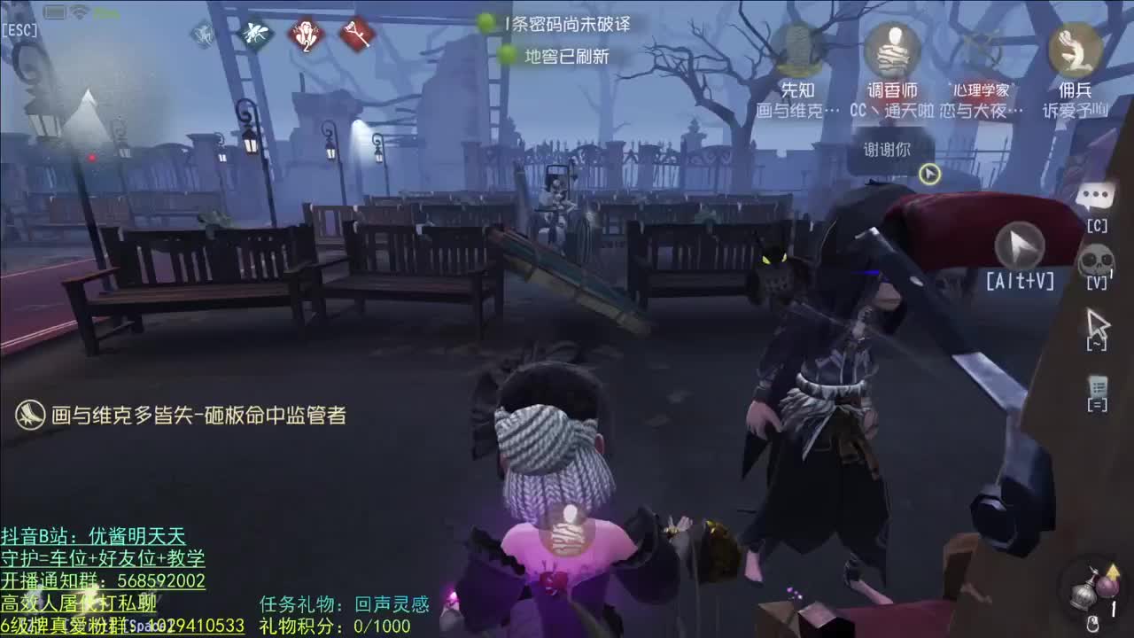 开心不请自来