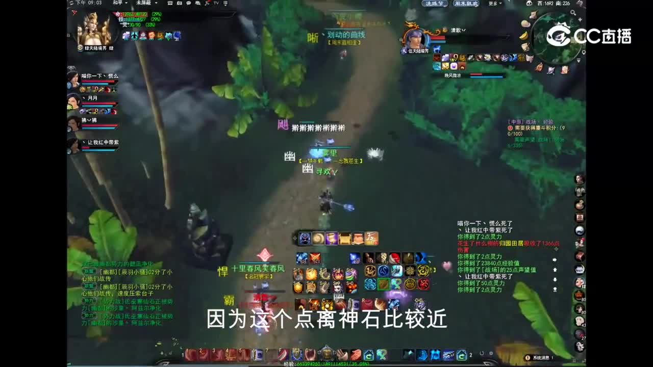 鼎立山河 4.2 势力战大神解说版