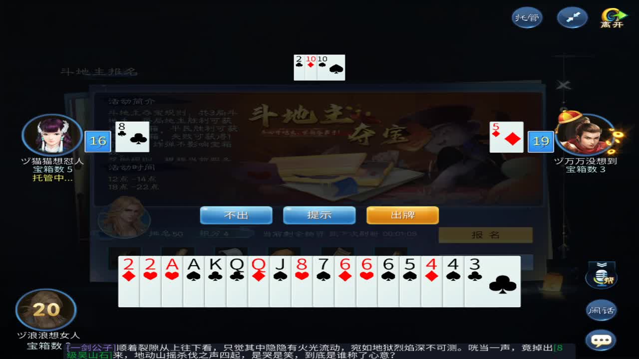 距离你只有一个屏幕