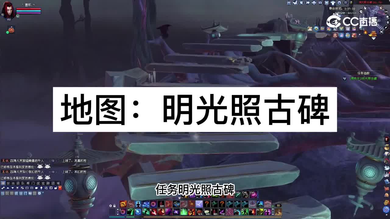 攻略菌：一期一景：翼