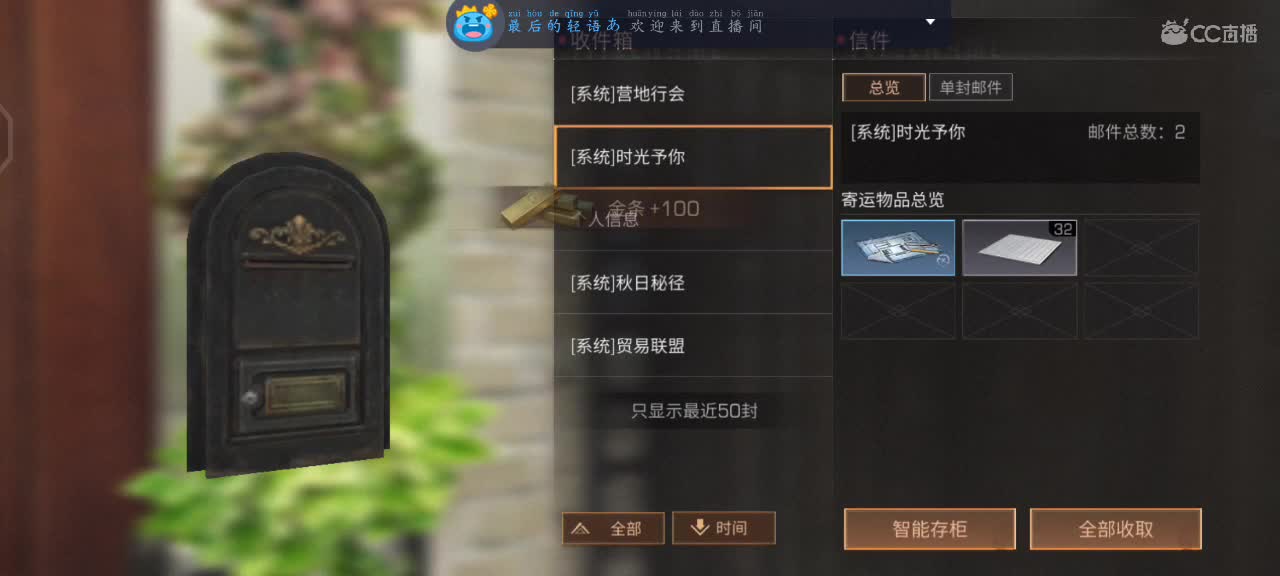 跟我一起快乐的砍树
