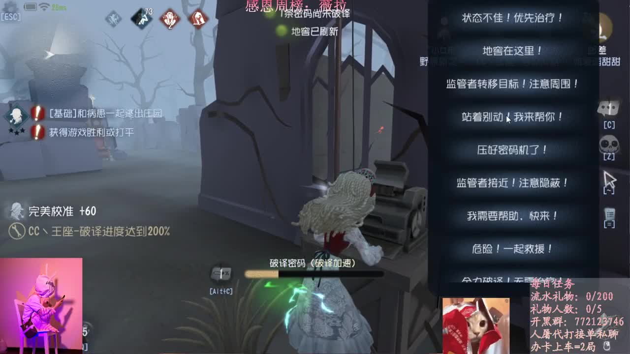 收纳孤独患者