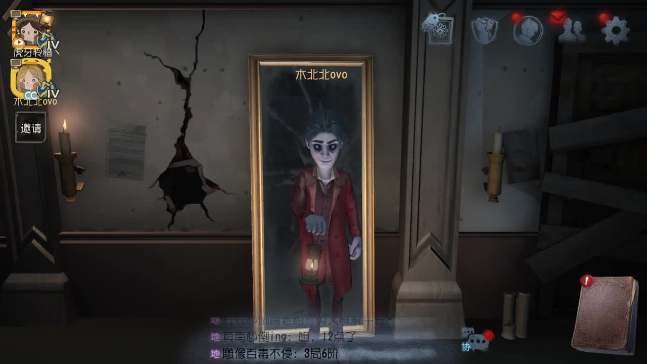 监管者点播~