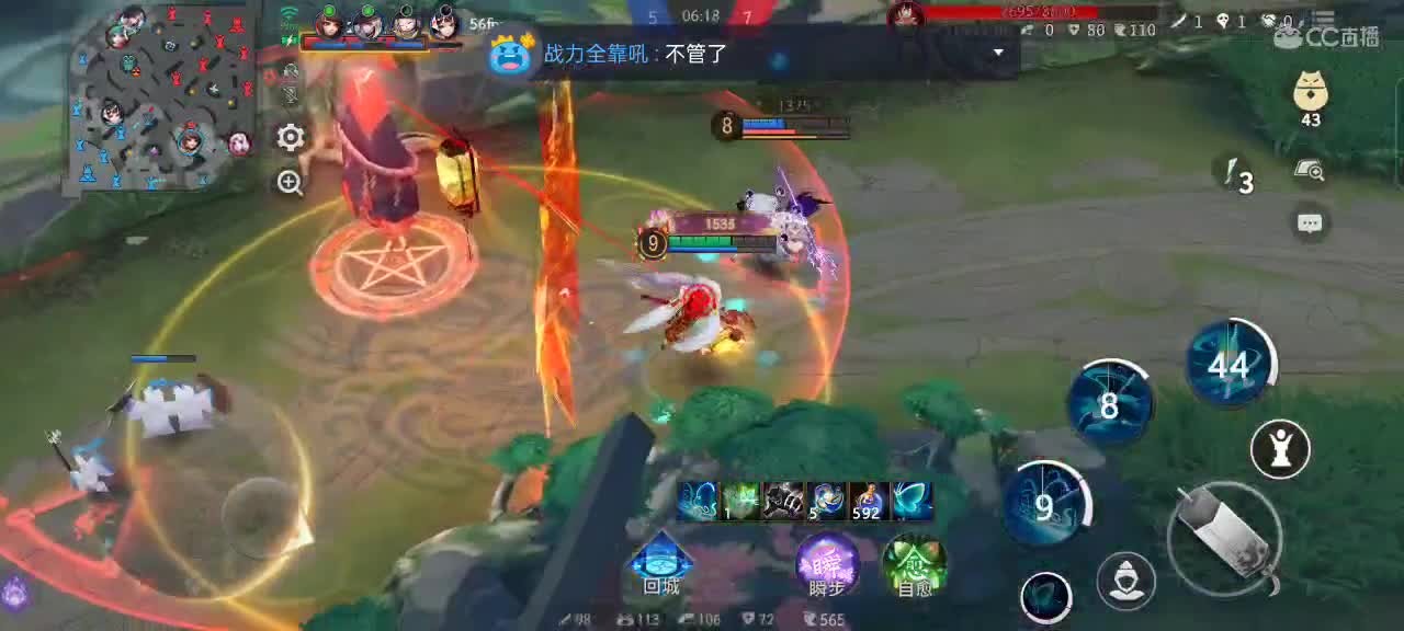 赶快大允离他们远点 第2段