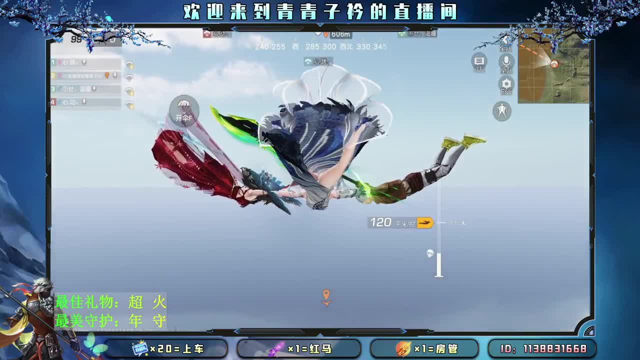 说不定随心所欲的生活更顺风顺水。 第1段