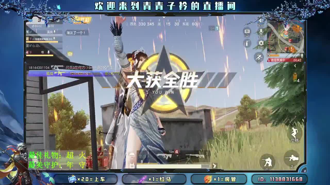 说不定随心所欲的生活更顺风顺水。 第2段