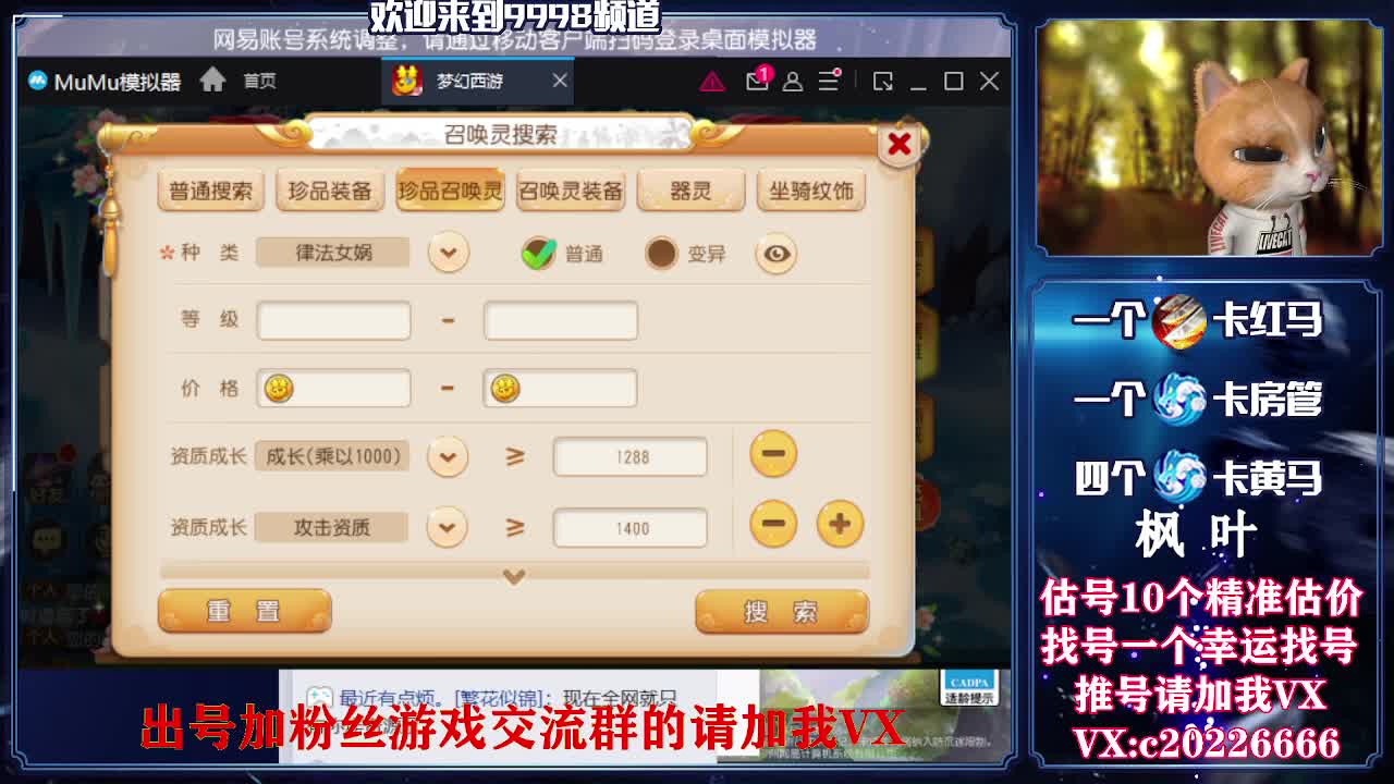 百科全书，估号找号接资源 第1段